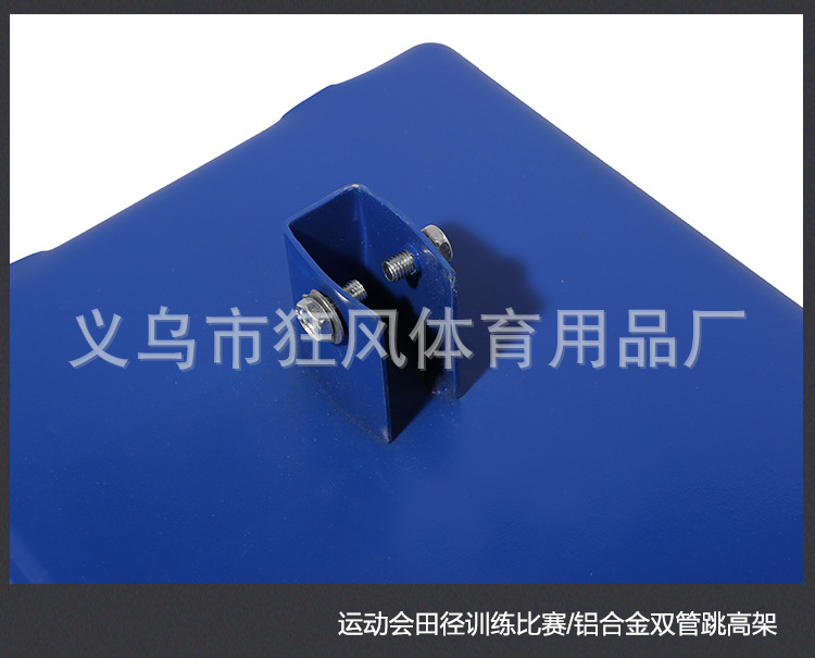 铝合金跳高架_18