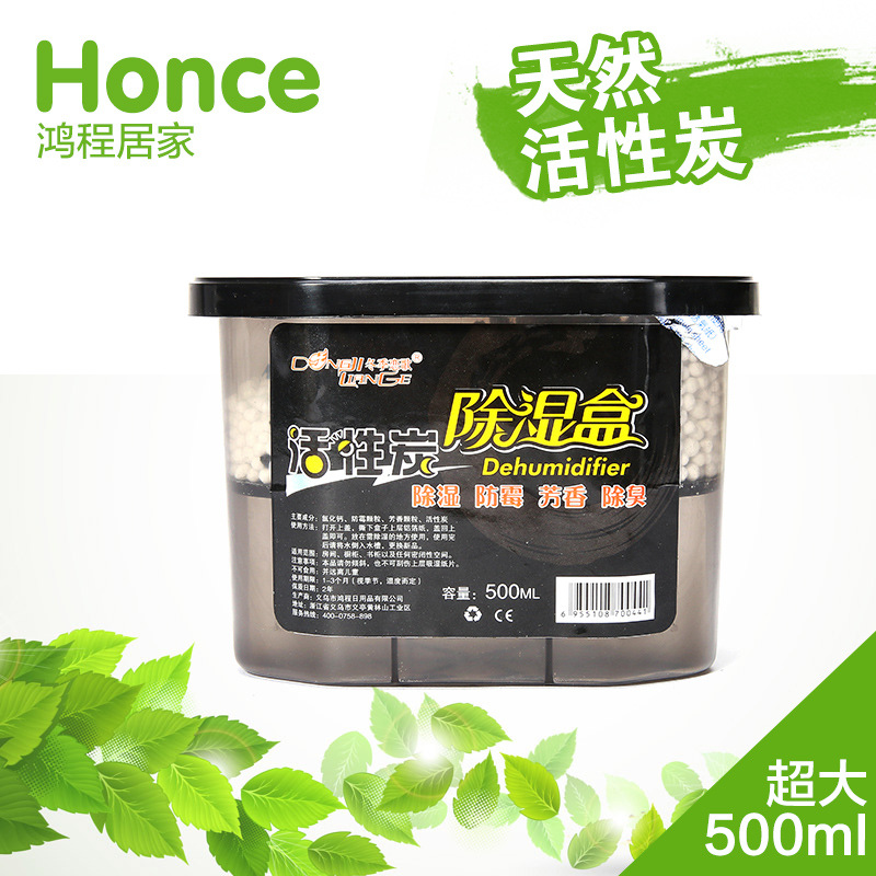 生产厂家冬季恋歌除湿盒活性炭除湿剂衣柜家用除湿剂防潮干燥剂|ru