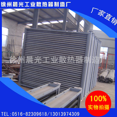 徐州【晨光欣】散热器厂 供应 SRZ 钢铝复合散热器 高效节能|ms