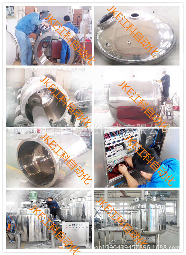 jke machine shows (5)_副本