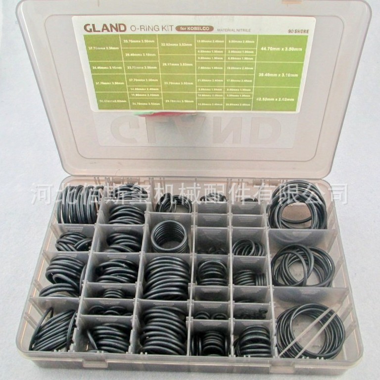 厂家批发447PCS 黑色橡胶圈 盒装O型圈