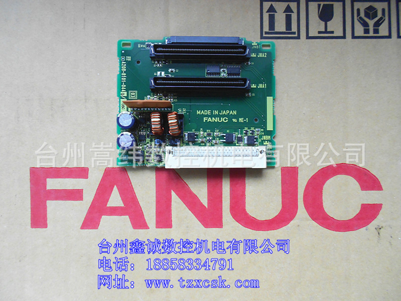 fanuc 发那科全新原装系统电源板A20B-8101-0440成色好顺丰包邮