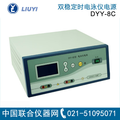 六一 DYY- 系列 双稳定时电泳仪电源 北京六一电泳槽电源