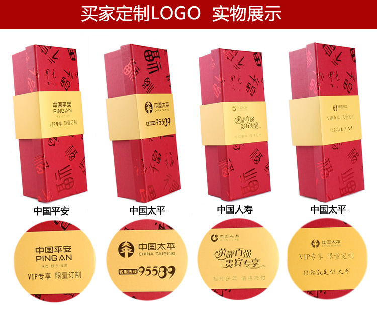买家LOGO定制
