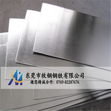 牧钢直销记忆合金板 TiNi－03超弹性镍钛合金丝 可提供质保书