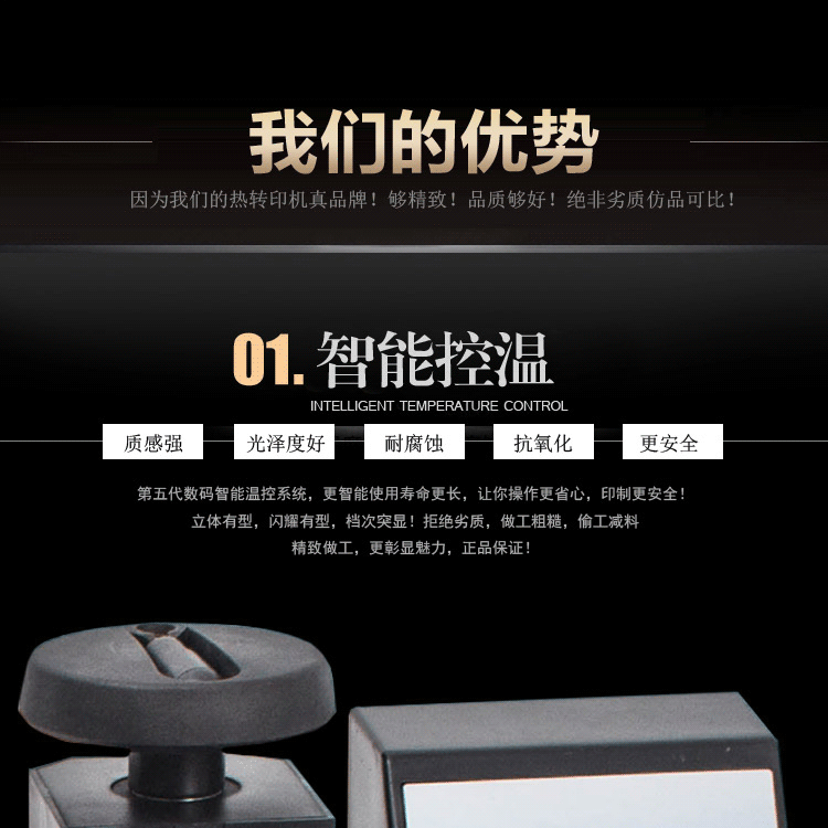 多功能機器細節圖片_01