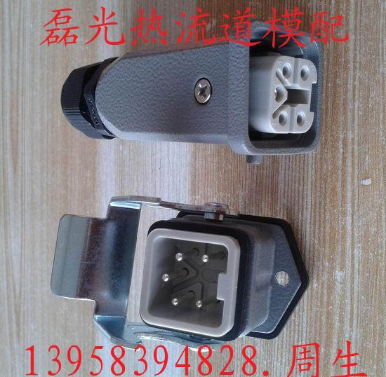 5針LG全套