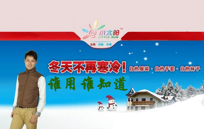 Gilet femme PETIT SOLEIL en Polyester - Ref 3318407 Image 15