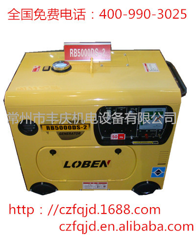 5KW静音发电机_副本