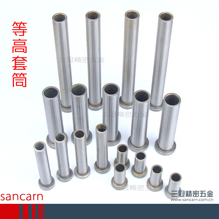 等高套/等高套筒8*11*20 25 30 35 40 45 50 55 60 65 70 -100