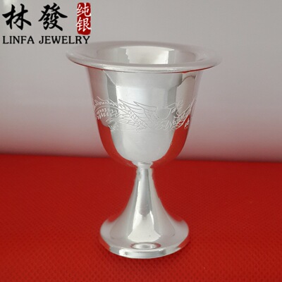 林發银饰龙凤呈祥990纯银酒杯一对婚庆送礼高档套装礼物纯银杯子|ms
