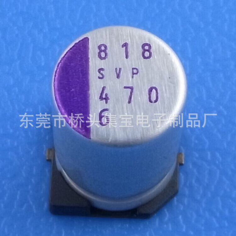 固态电解电容470UF 6.3V 8*12 贴片铝电解电容三洋SANYO OS-CON