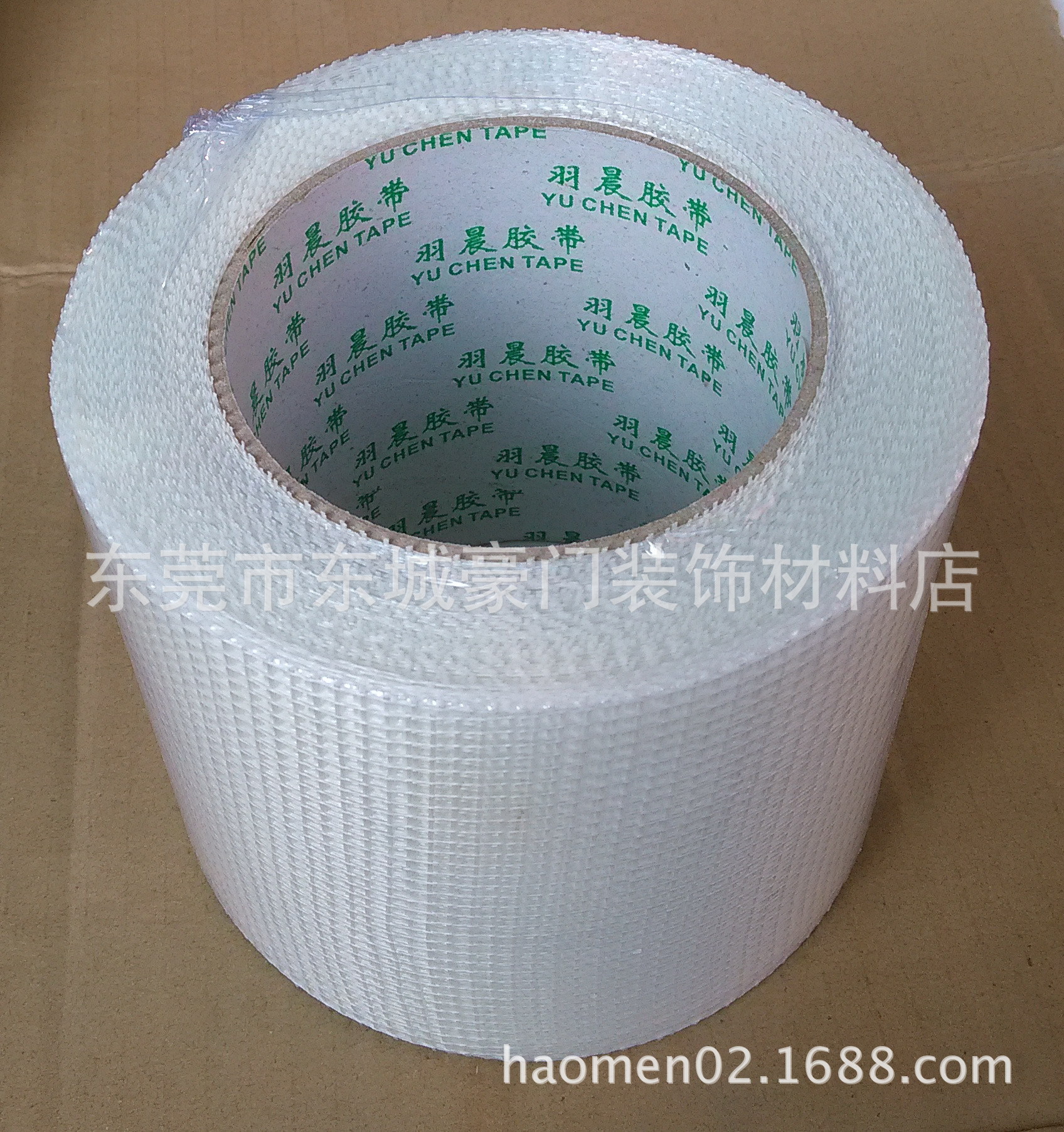 厂家直销自粘性强网格胶带10MM，嵌缝带，玻璃纤维制品