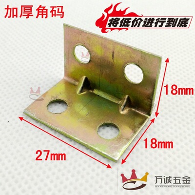 Strengthen right angle Angle code Triangle Fixed angle iron Shelf care Furniture fittings reinforce right angle L iron