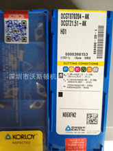 ���ص��� KORLOY����܇��Ƭ CNC܇������ȫϵ��DCGT070204-AK H01