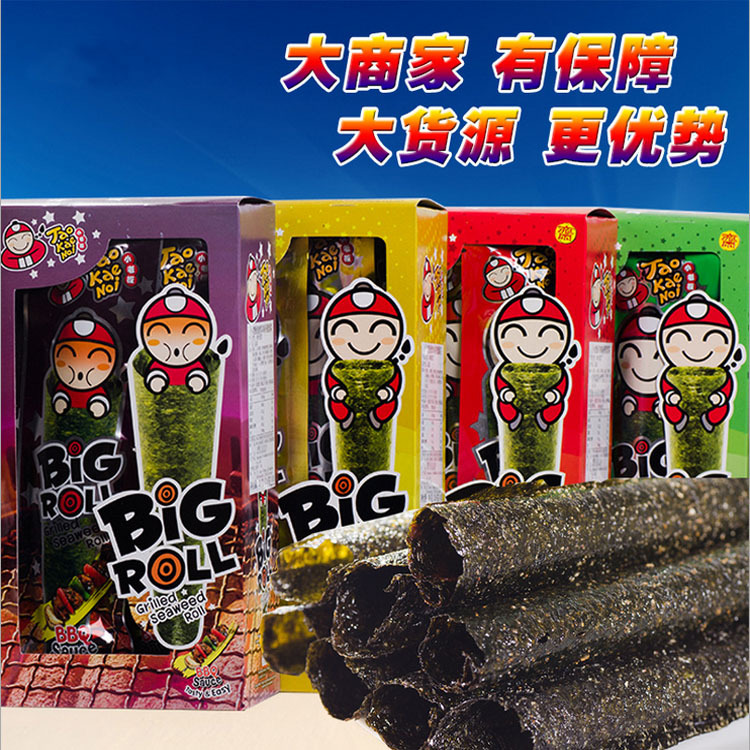 Thailand Imported Pouch Boss Seaweed Roll Seaweed roll box-packed Original flavor squid Pungent food 27g