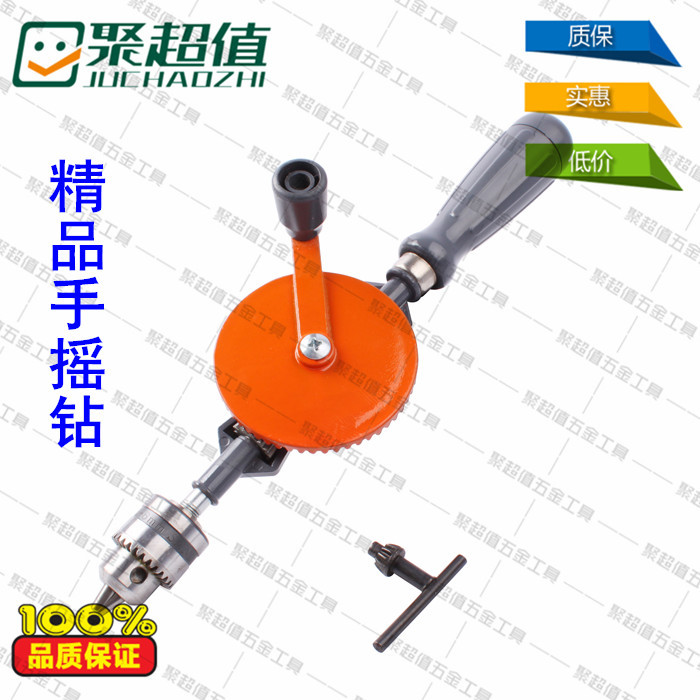 批发手摇钻 木工钻 模型打孔钻微型钻 教学仪器配套木工手工工具