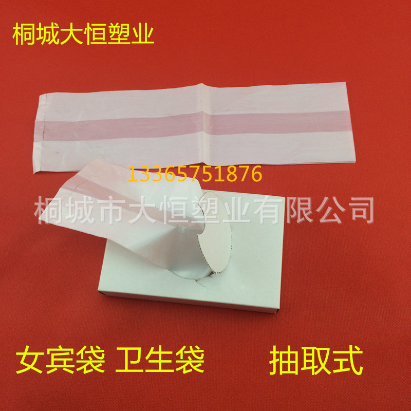 Hotel rooms hygiene Female guests box-packed Export trade pe plastic bag Tongcheng, Anhui Manufactor