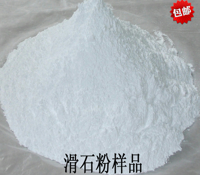 绝无八大重属食品级滑石粉（快餐盒/填充剂）易分散，白度高|ru