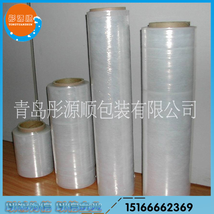 缠绕膜拉伸膜PE缠绕膜PE拉伸膜50cm宽缠绕膜拉伸膜透明手用机用
