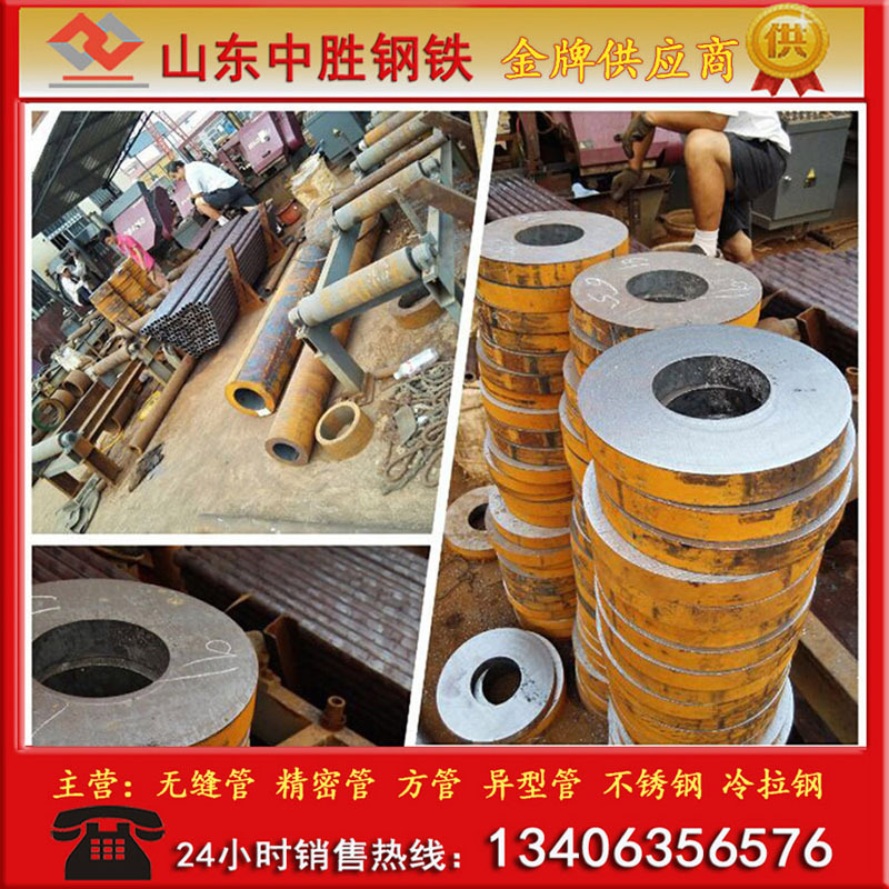 钢管加工 20# 45# q235 无缝钢管 热轧 热扩 钢管 锯床切割厚壁管