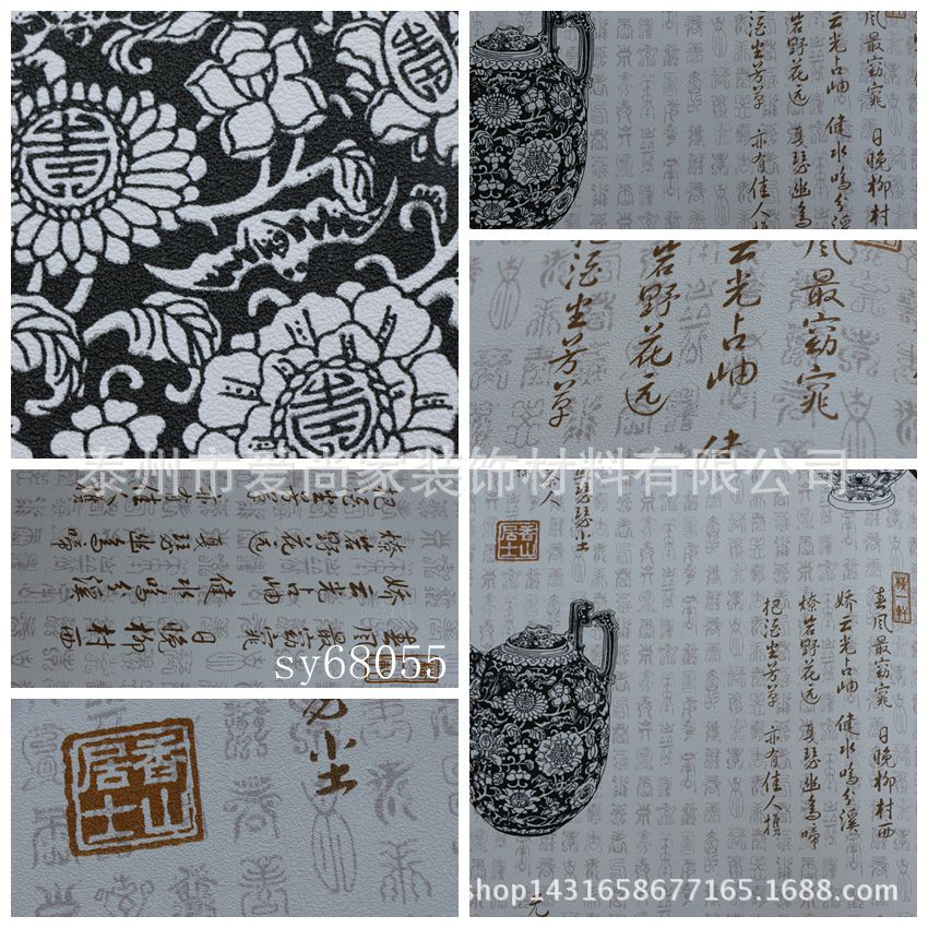 sy68055