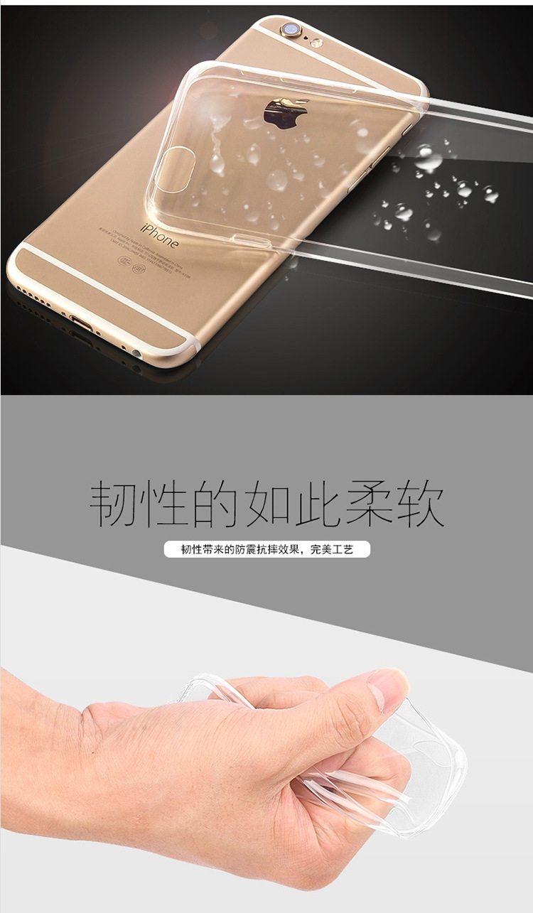 iPhone防塵