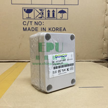 韓國BOXCO小型（S型）塑料防水盒80x110x45 防水配電箱塑料