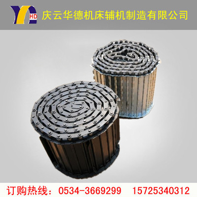 山东质量好价格低生产厂家 “机床排屑机输送304不锈钢链板”华德|ms