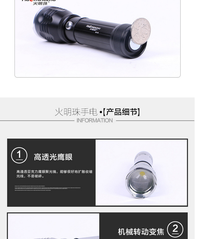 Lampe torche - batterie 1200 mAh - Ref 3399183 Image 13