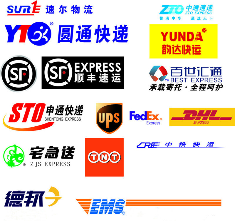 快递标志2