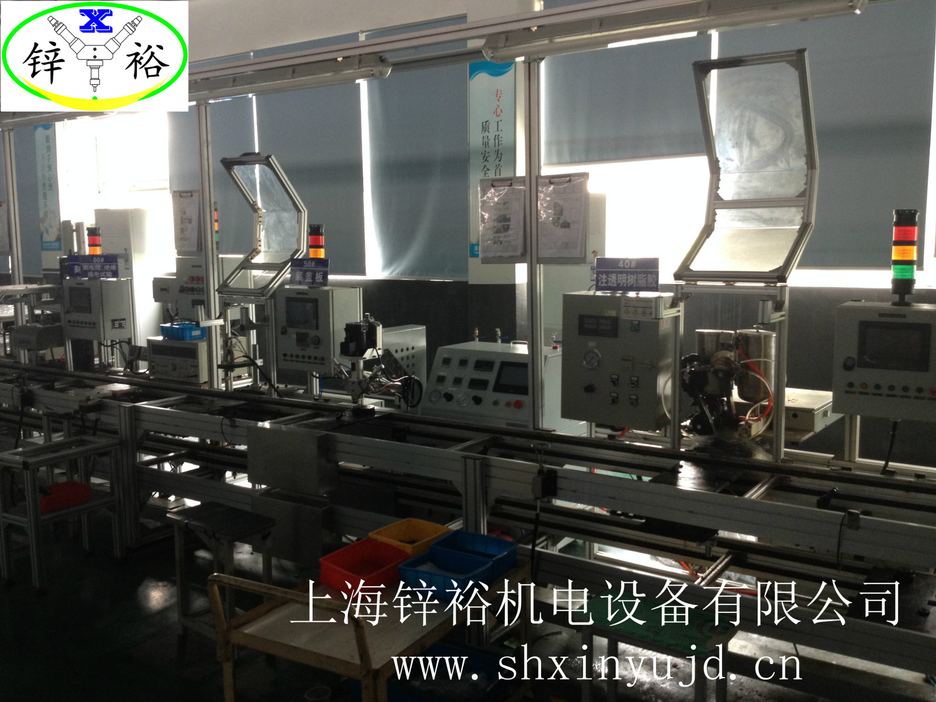 接线端子点胶产线