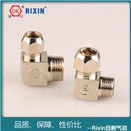 �����������ڿ���ͷ�͹ܷ������ڿ���ͷͭ�ڿ���ͷҺѹ�ڿ�ֱ��