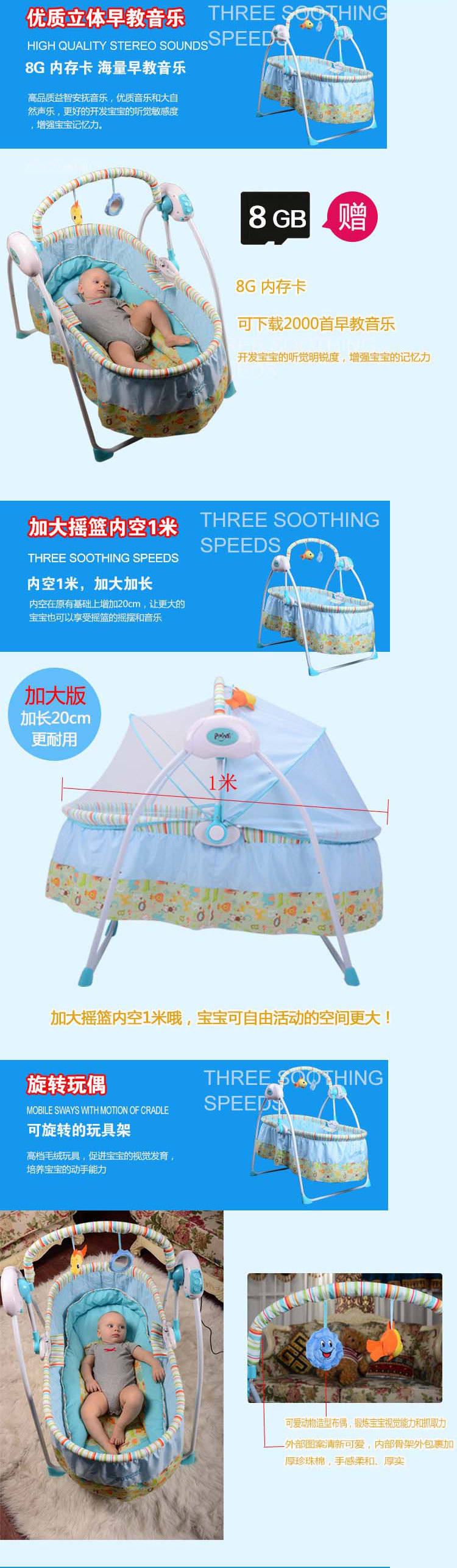 818加長1米05