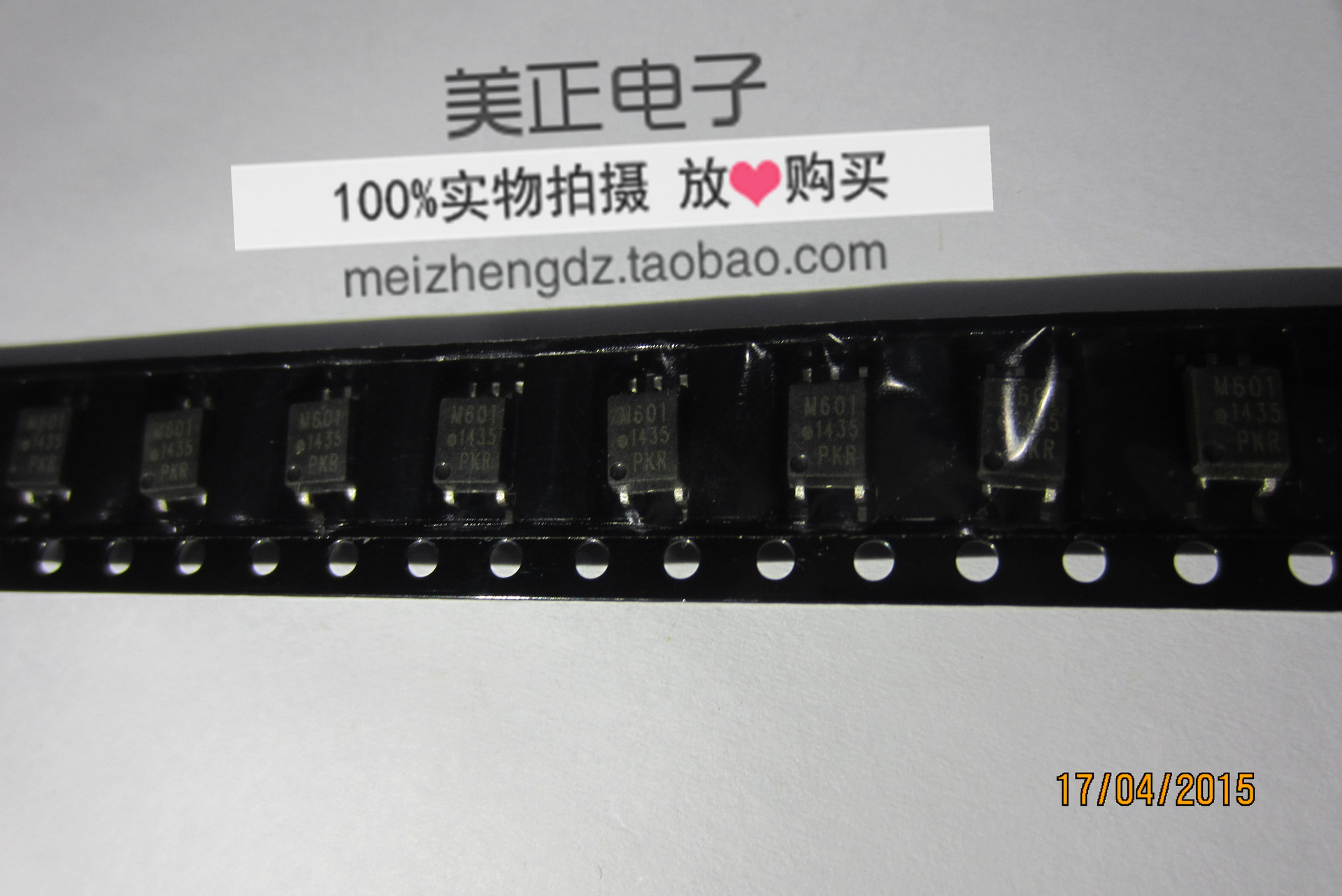 HCPL-M601 HCPL-M601-500E HCPL-M601-000E HCPL-M601-300E 原装