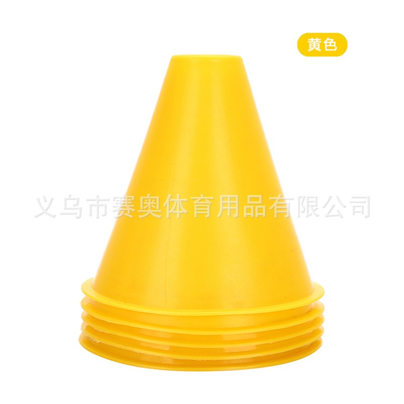 黄色
