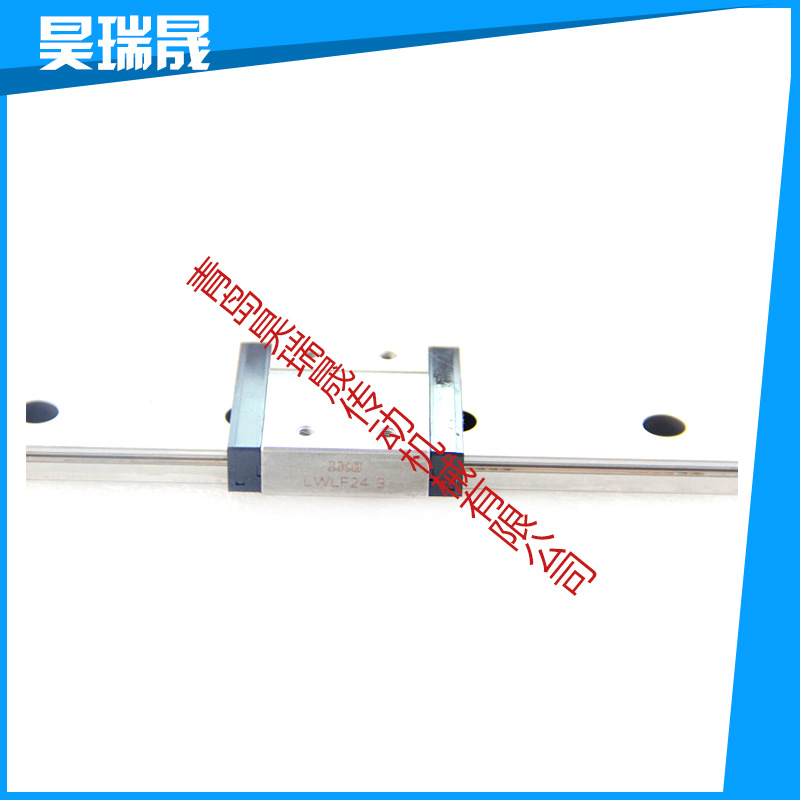 代理销售 iko直线导轨LWLF24B系列 iko精密直线导轨