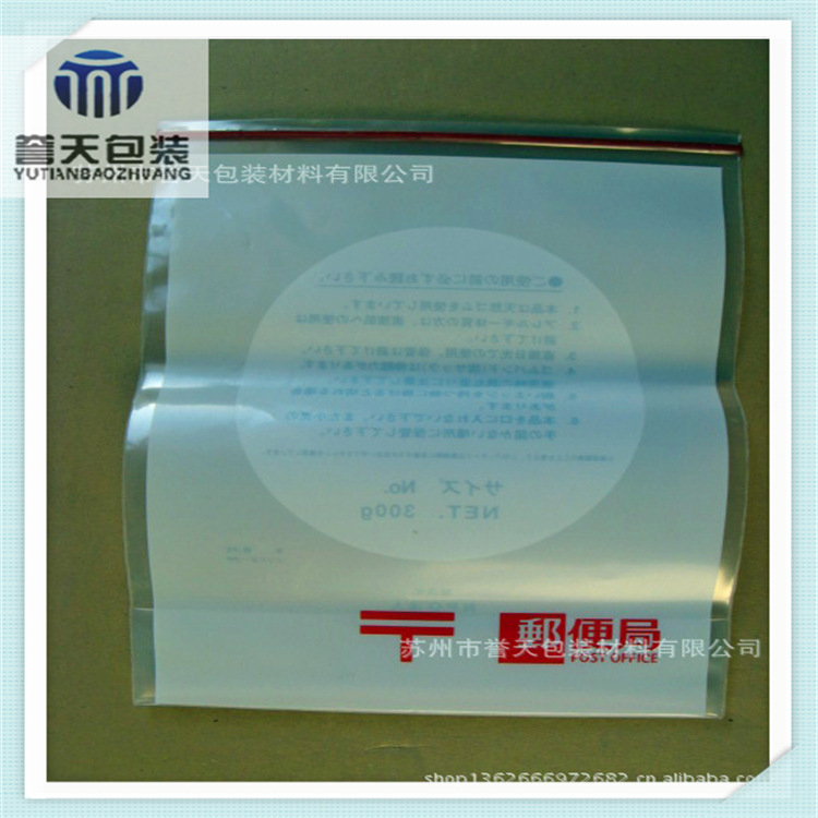 【厂家供应】高强度超大PE自封袋 800*800 优质自封袋 夹链袋