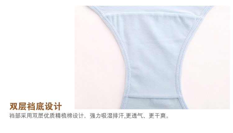 Slip jeunesse SF01 en coton - Ref 646423 Image 28