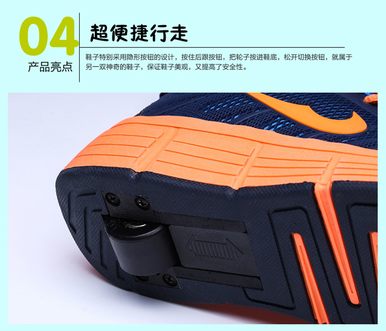 Chaussures à roulettes - Ref 2572415 Image 21