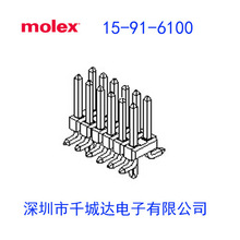 molex:15-91-6100;15916100;0015916100;71308-1510NDEDE