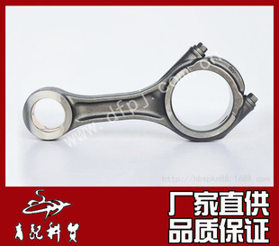 Dongfeng Tianlong Tianjin KC parts Cummins 4H engine connecting rod assembly 10BF11-04045 connecting rod assembly