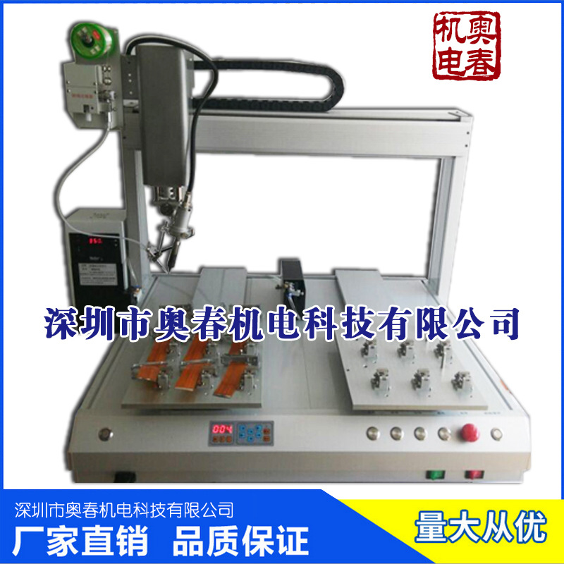 深圳奥春机电 厂家直销 自动焊锡机5331 300W恒温焊锡台 恒温焊锡台,焊锡机,焊锡机5331