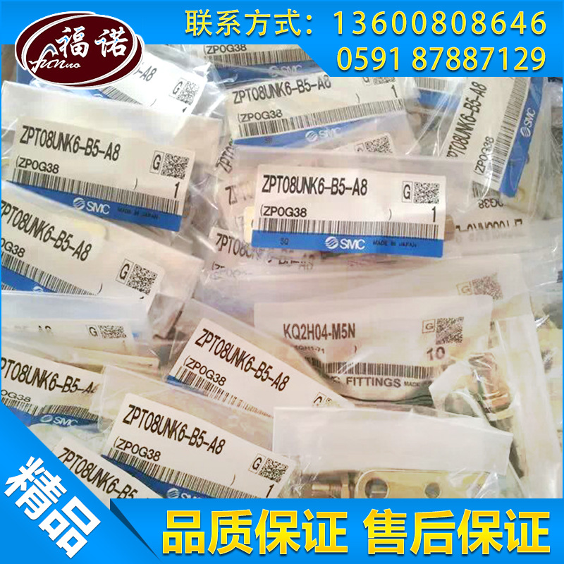 批发供应 SMC 吸盘ZPT08  真空发生器