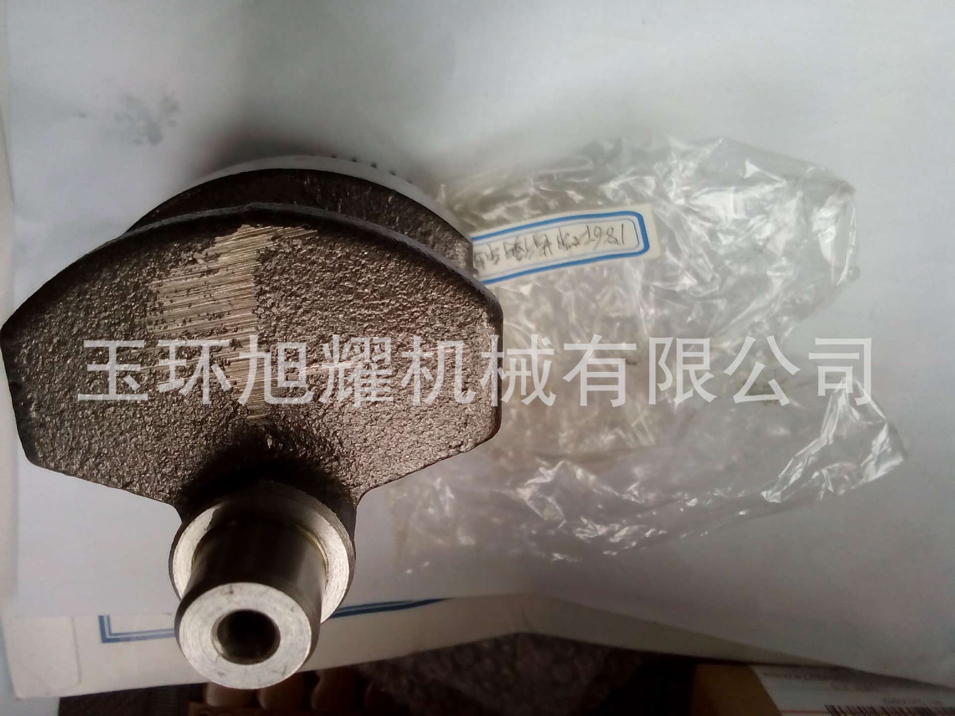QQ图片20150423194445