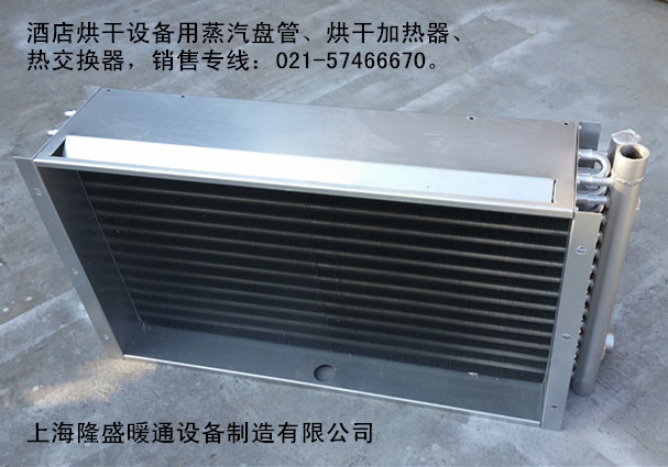 厂家定做蒸汽盘管、翅片管换热器、空气加热器、空调热交换器