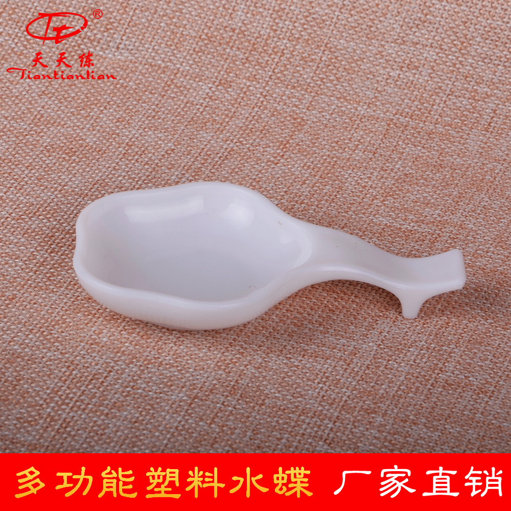 天天练水写布厂家直销多功能水碟 梅花塑料水碟 水写布专用水浅