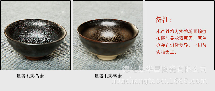窯變銀飾杯_12