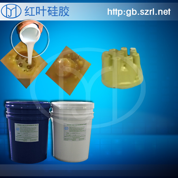 做欧式构件模具用的硅胶 硅橡胶，模具硅胶水泥产品模具硅胶