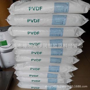 Polyrafluoroethylene FEP/dajin American/NP-40 Sealing Ring Injection Molding FEP Raw Material